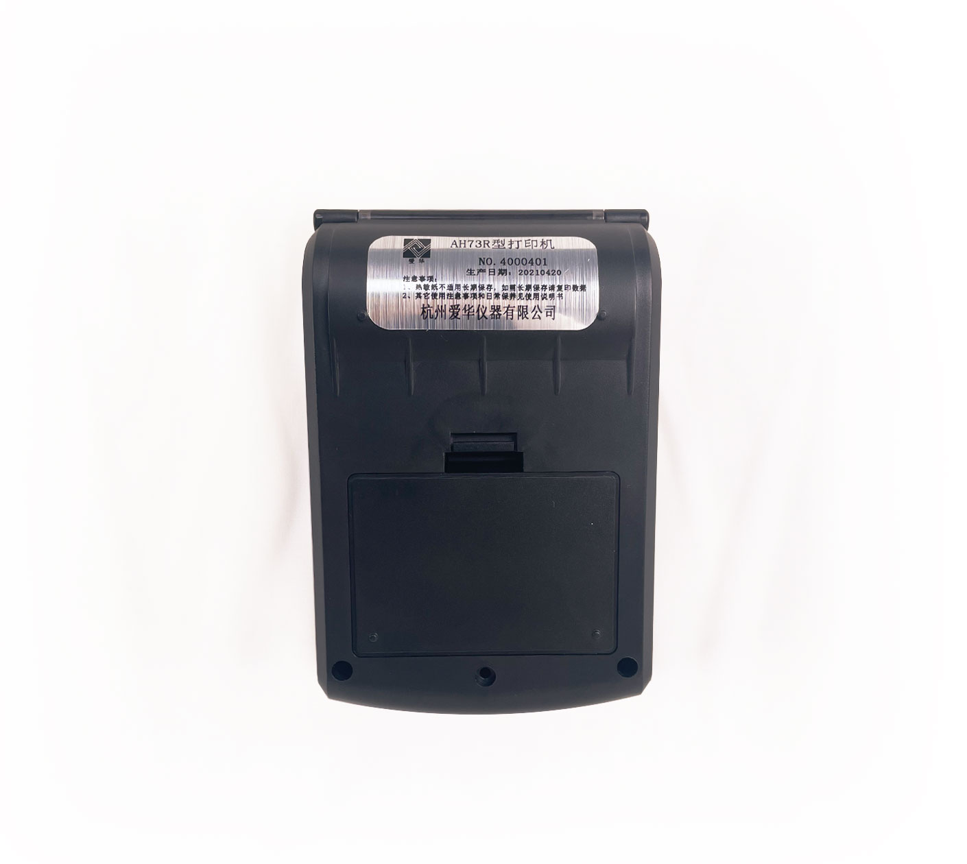 yth游艇会AH73R型热敏打印机