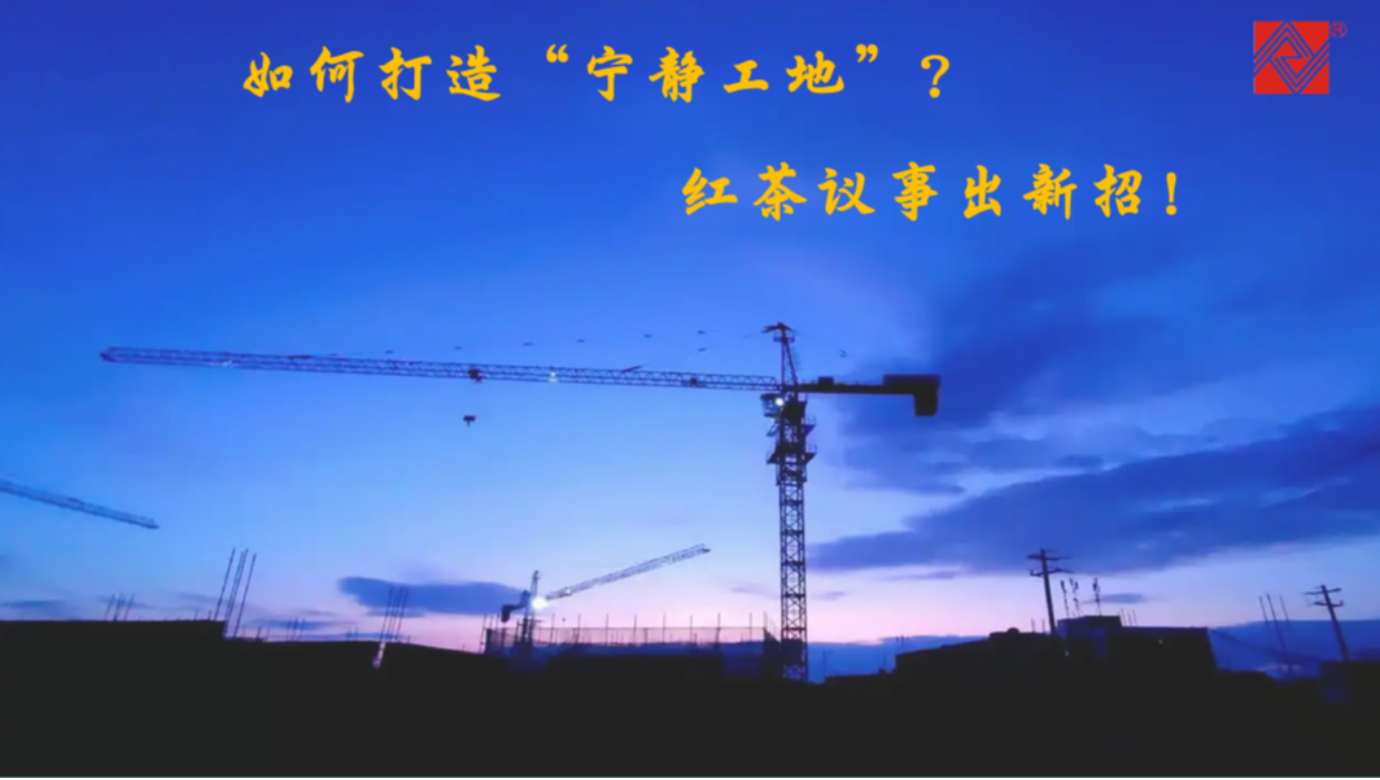 yth游艇会仪器